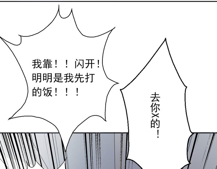 第74话 入狱之灾(1/2)-第74话