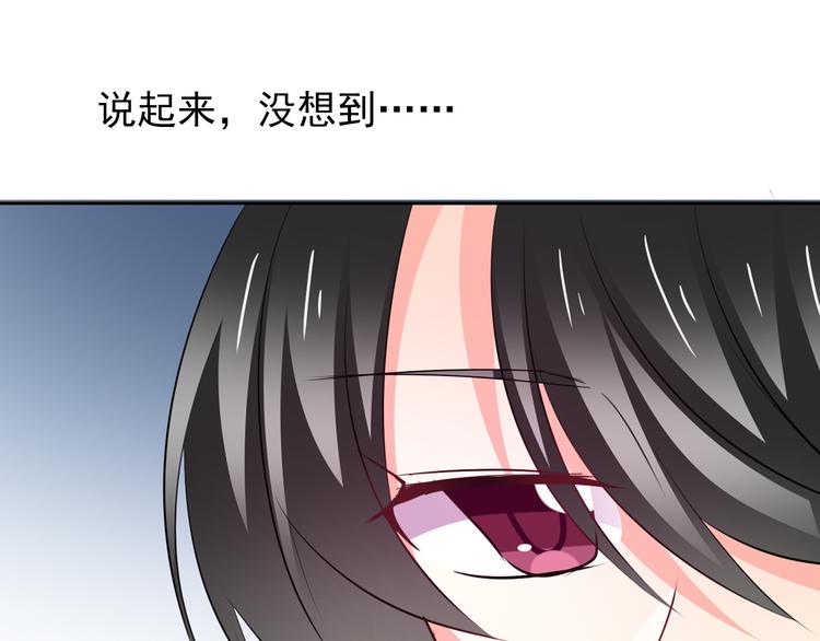 第74话 入狱之灾(1/2)-第74话