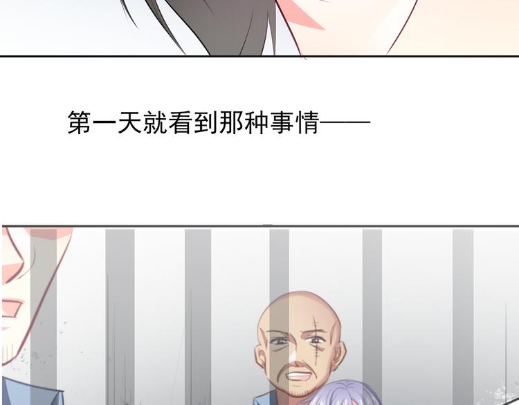 第74话 入狱之灾(1/2)-第74话