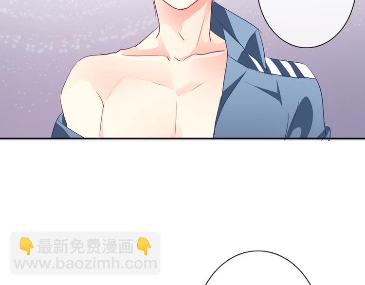 第76话 你这个禽兽！(1/3)-第76话