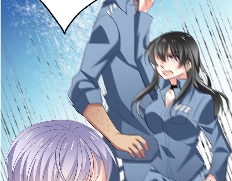 第76话 你这个禽兽！(1/3)-第76话