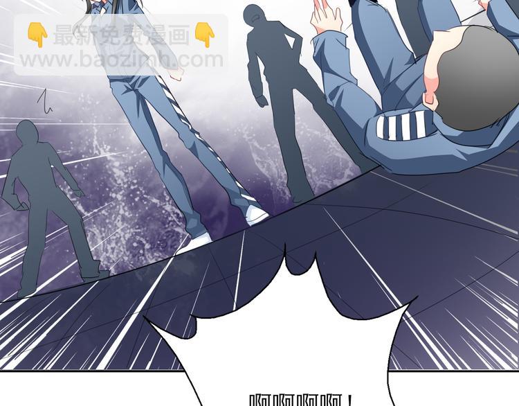 第76话 你这个禽兽！(1/3)-第76话