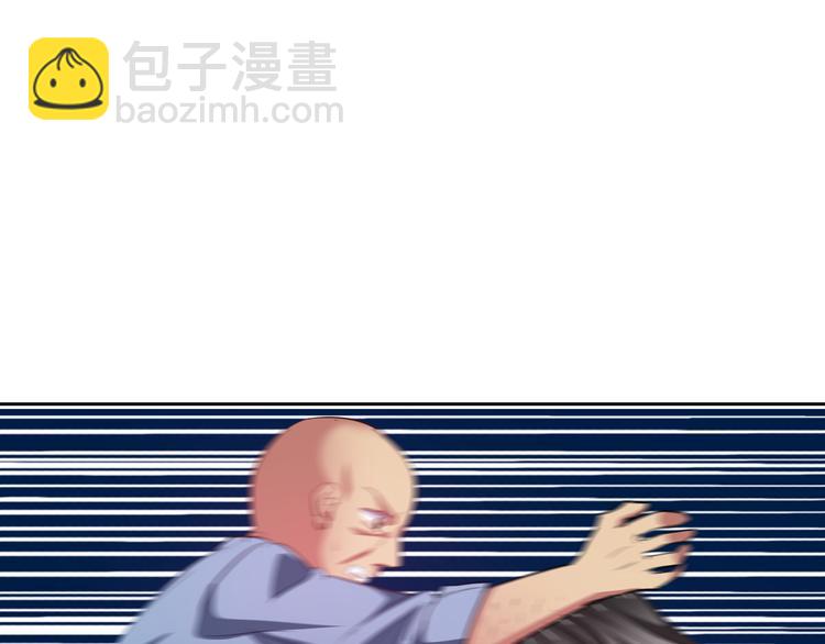 第76话 你这个禽兽！(1/3)-第76话