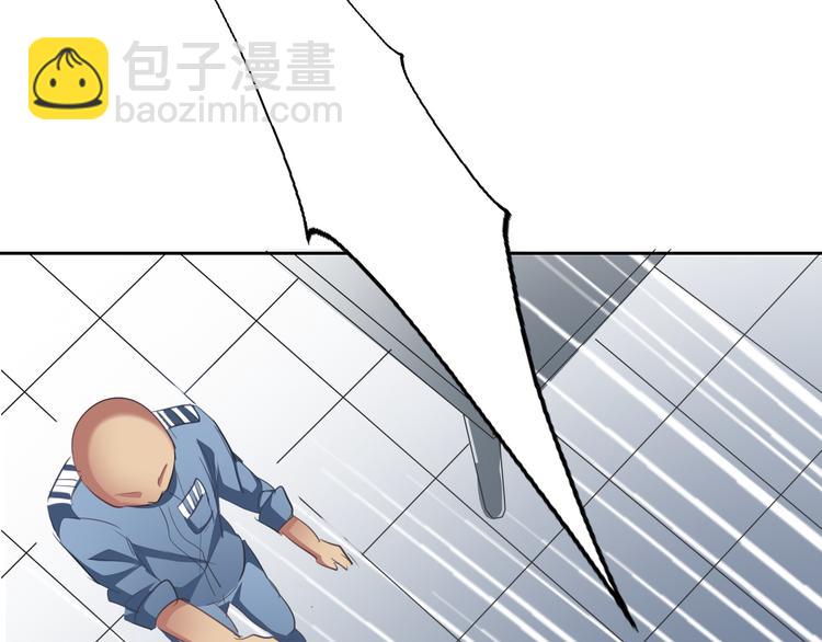 第76话 你这个禽兽！(1/3)-第76话