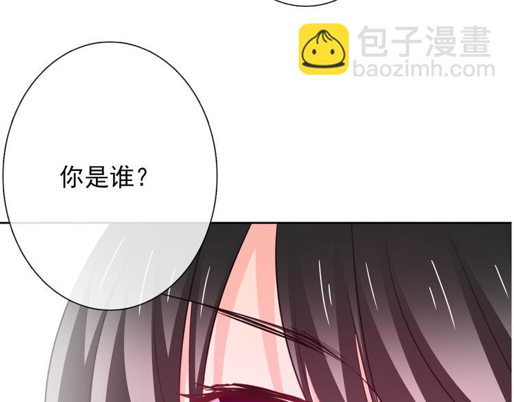 第76话 你这个禽兽！(1/3)-第76话