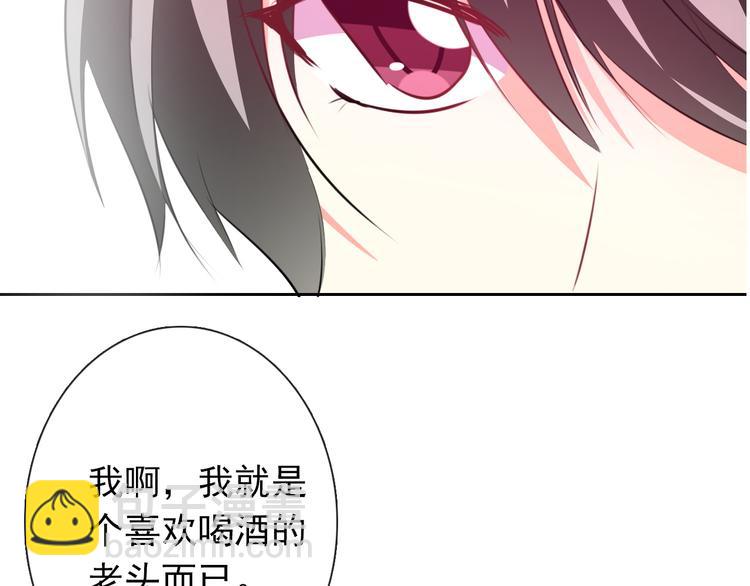 第76话 你这个禽兽！(1/3)-第76话