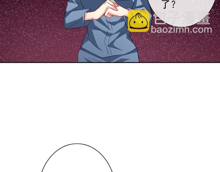 第76话 你这个禽兽！(1/3)-第76话