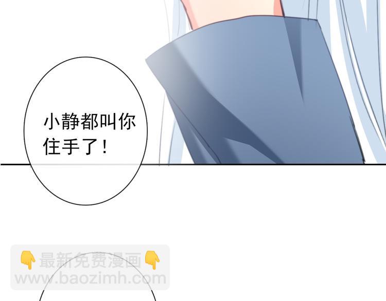 第78话 大姨妈风波(1/3)-第78话