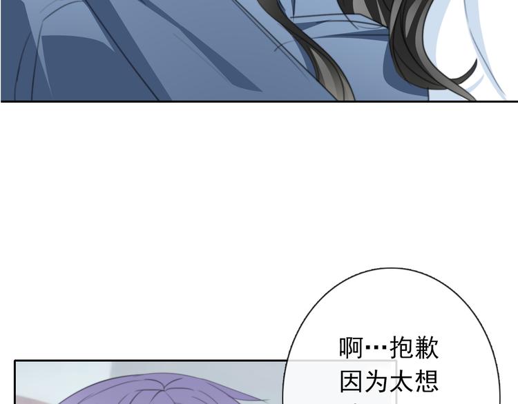 第78话 大姨妈风波(1/3)-第78话