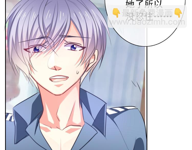 第78话 大姨妈风波(1/3)-第78话