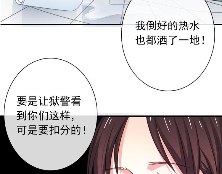 第78话 大姨妈风波(1/3)-第78话