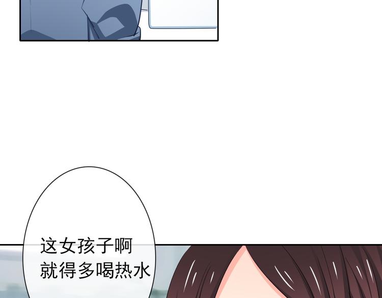 第78话 大姨妈风波(1/3)-第78话