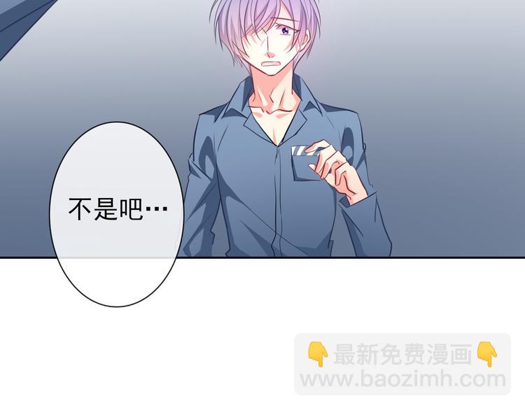 第78话 大姨妈风波(1/3)-第78话