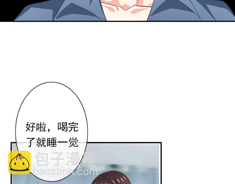 第78话 大姨妈风波(1/3)-第78话