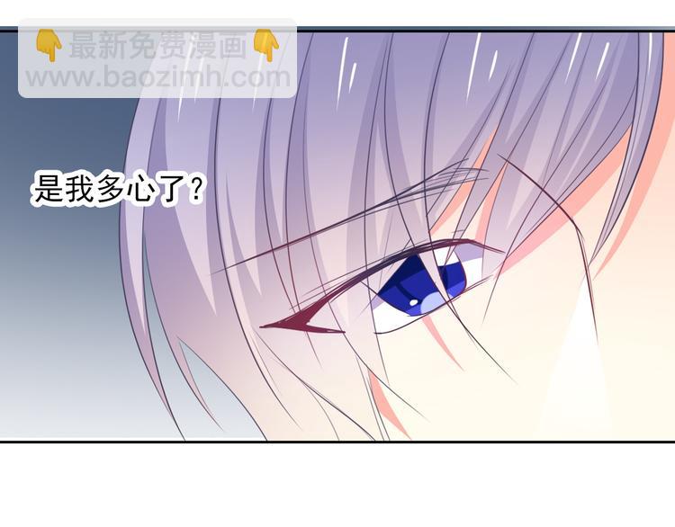 第78话 大姨妈风波(1/3)-第78话