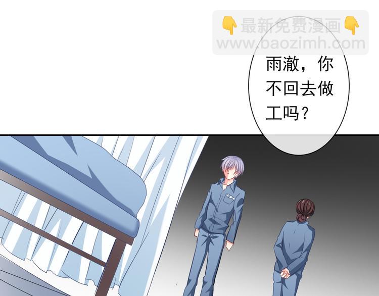 第78话 大姨妈风波(1/3)-第78话