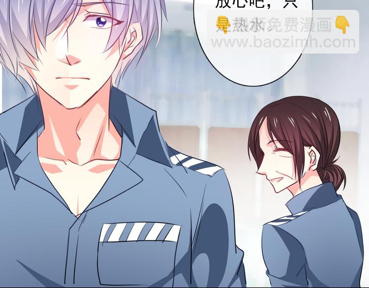 第78话 大姨妈风波(1/3)-第78话