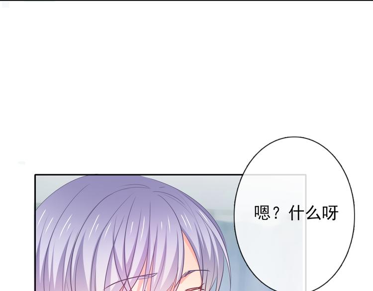 第78话 大姨妈风波(1/3)-第78话