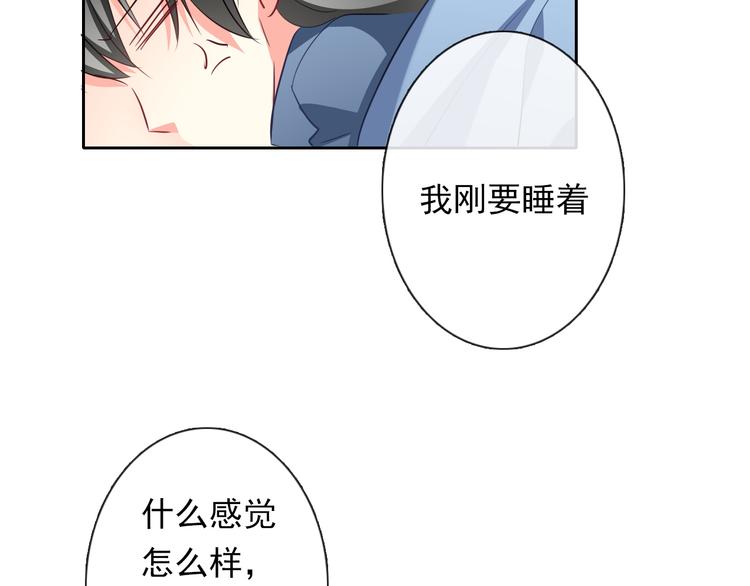 第78话 大姨妈风波(1/3)-第78话