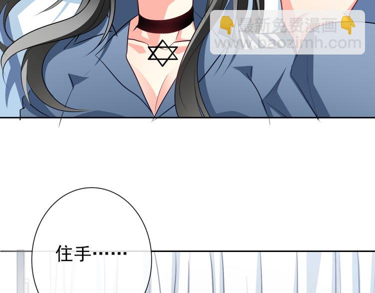 第78话 大姨妈风波(1/3)-第78话