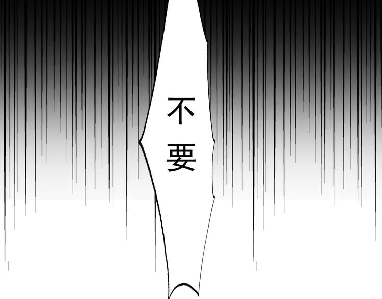 第80话 突然的温暖(1/3)-第80话