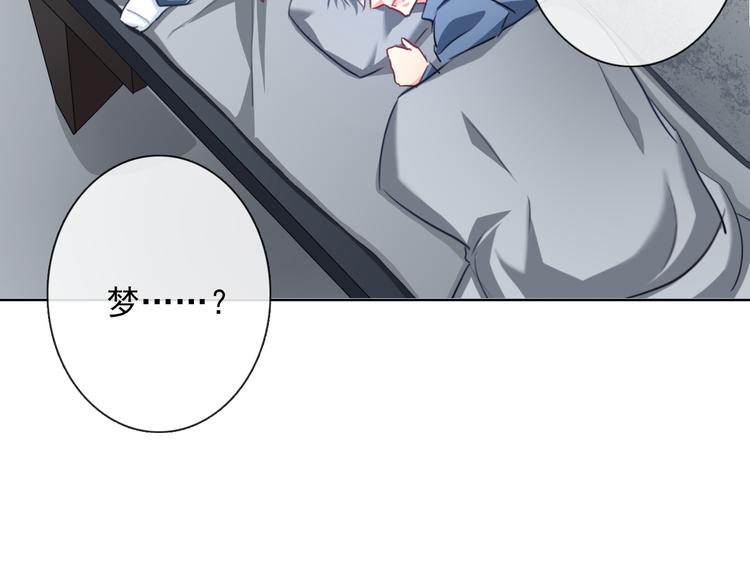 第80话 突然的温暖(1/3)-第80话