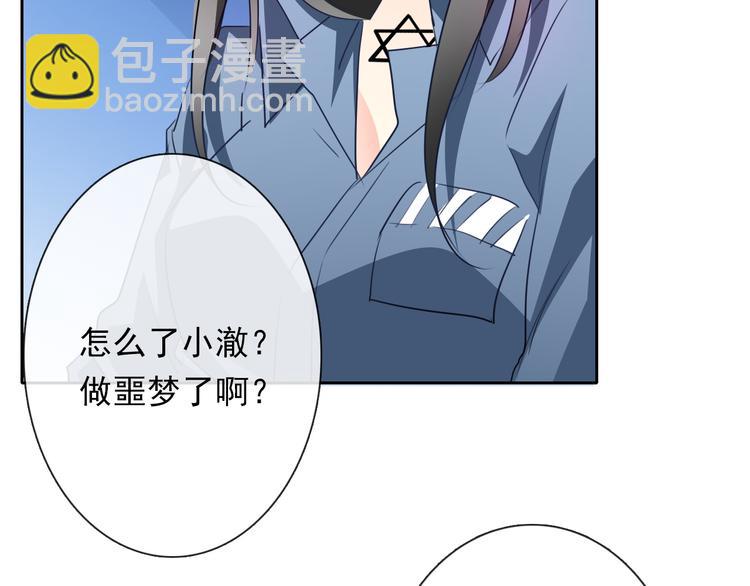 第80话 突然的温暖(1/3)-第80话