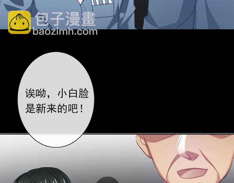 第80话 突然的温暖(1/3)-第80话