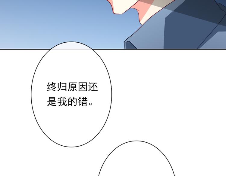 第80话 突然的温暖(1/3)-第80话