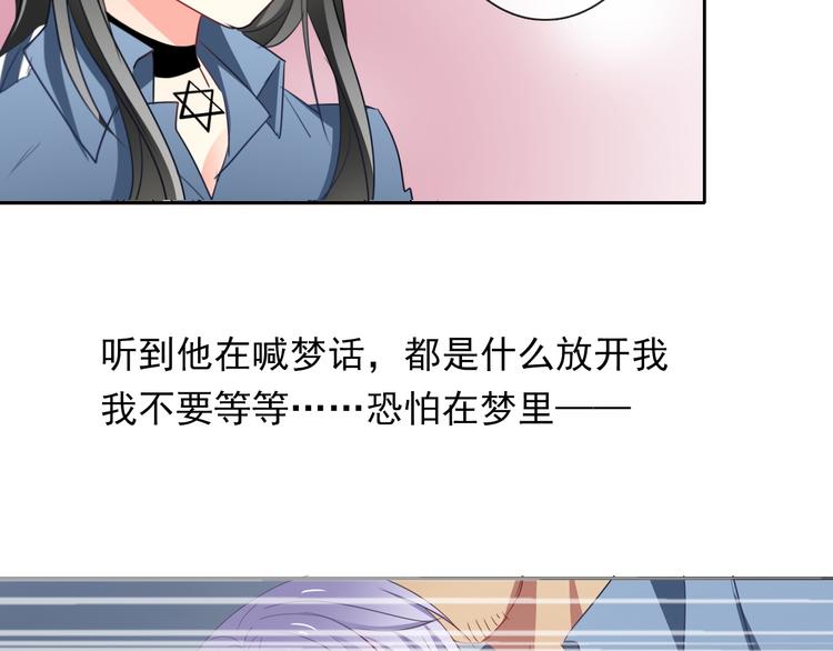 第80话 突然的温暖(1/3)-第80话