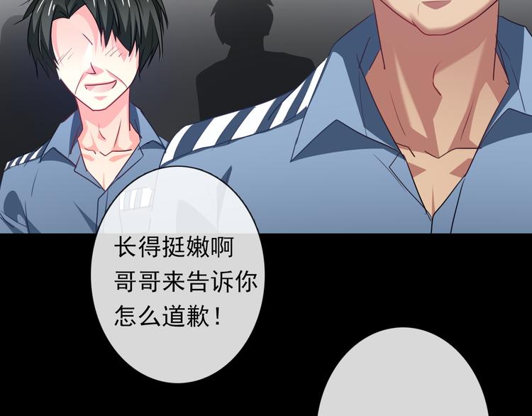 第80话 突然的温暖(1/3)-第80话