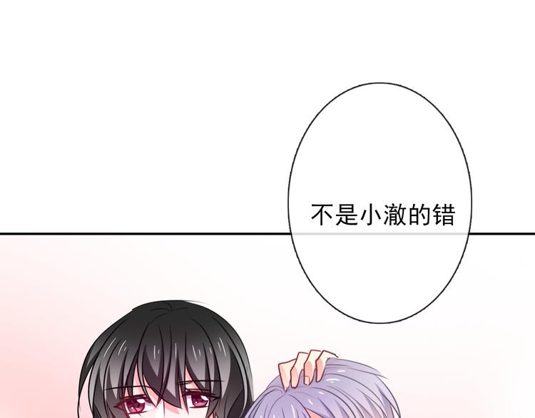 第80话 突然的温暖(1/3)-第80话