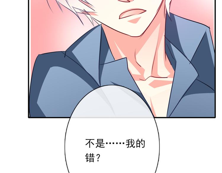 第80话 突然的温暖(1/3)-第80话