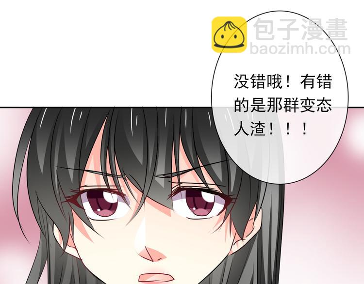 第80话 突然的温暖(1/3)-第80话