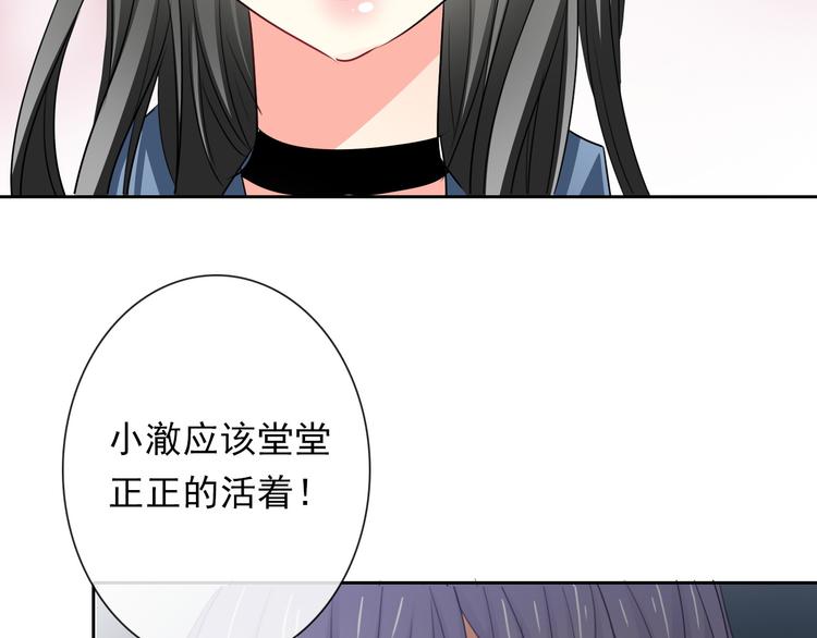 第80话 突然的温暖(1/3)-第80话