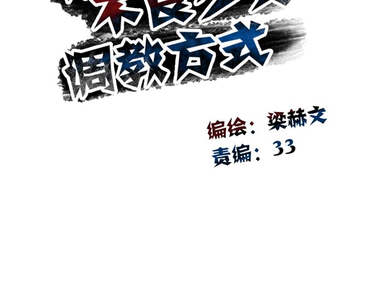 第80话 突然的温暖(1/3)-第80话