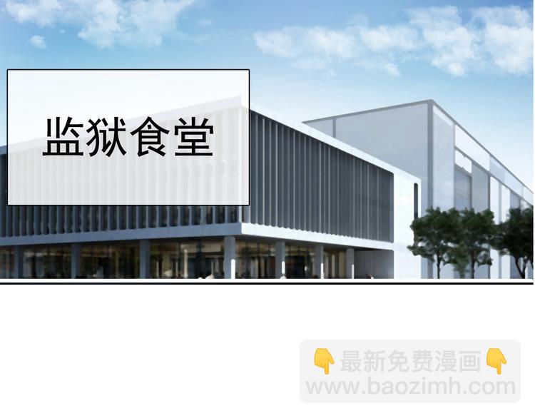 第80话 突然的温暖(1/3)-第80话