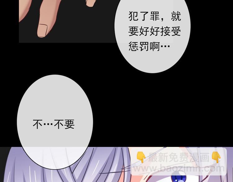 第80话 突然的温暖(1/3)-第80话