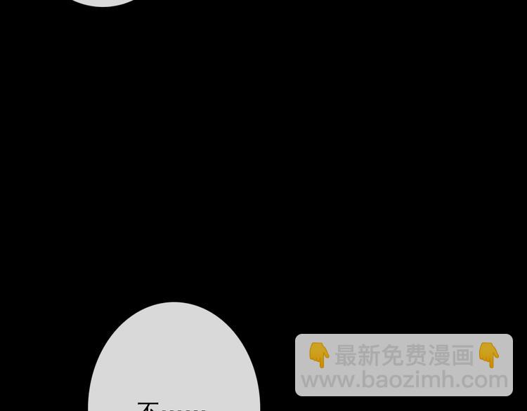 第80话 突然的温暖(1/3)-第80话