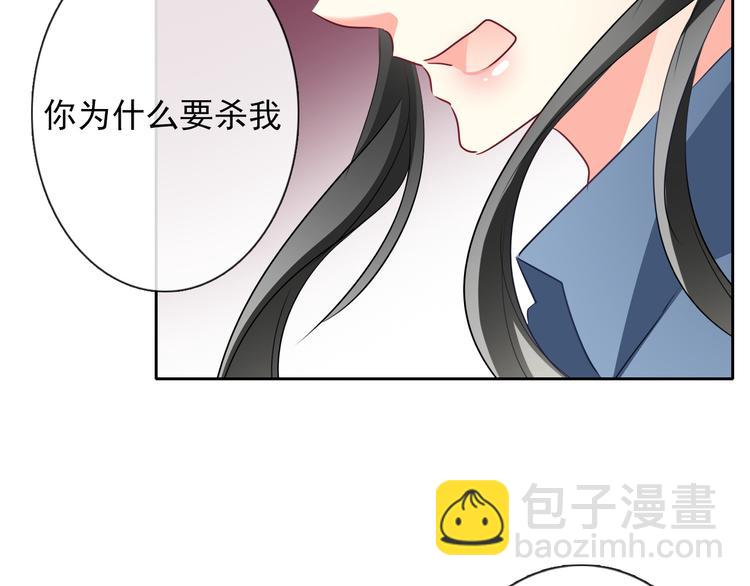 第82话 死而复生！？(1/3)-第82话