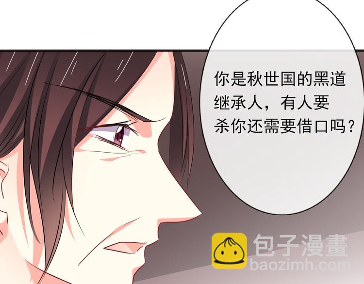 第82话 死而复生！？(1/3)-第82话