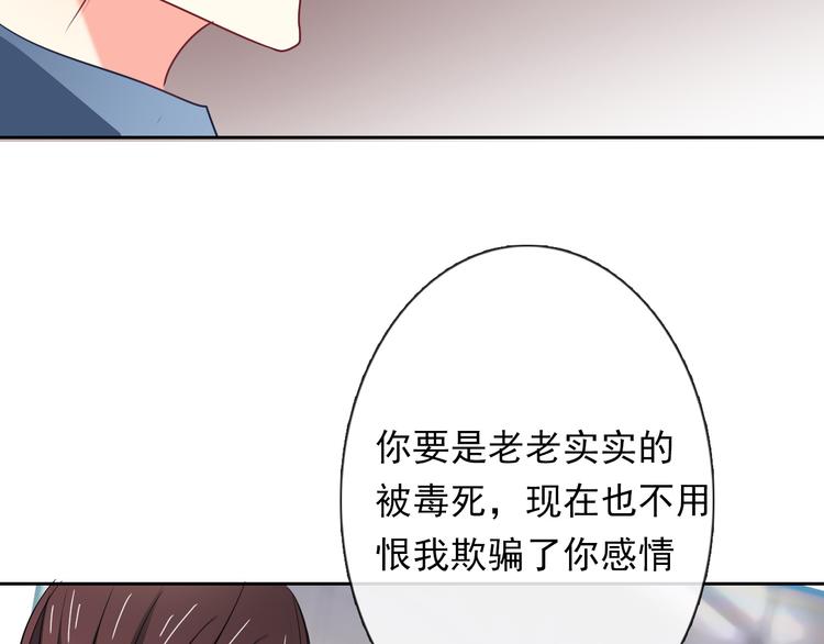 第82话 死而复生！？(1/3)-第82话