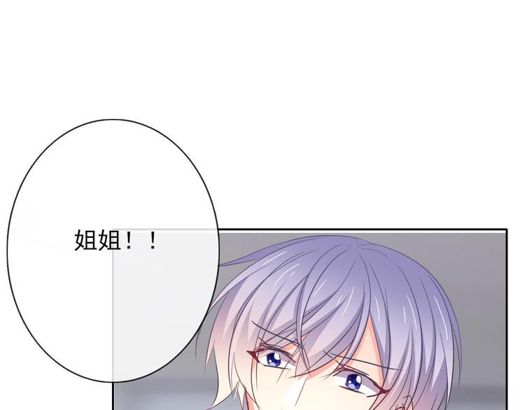 第82话 死而复生！？(1/3)-第82话