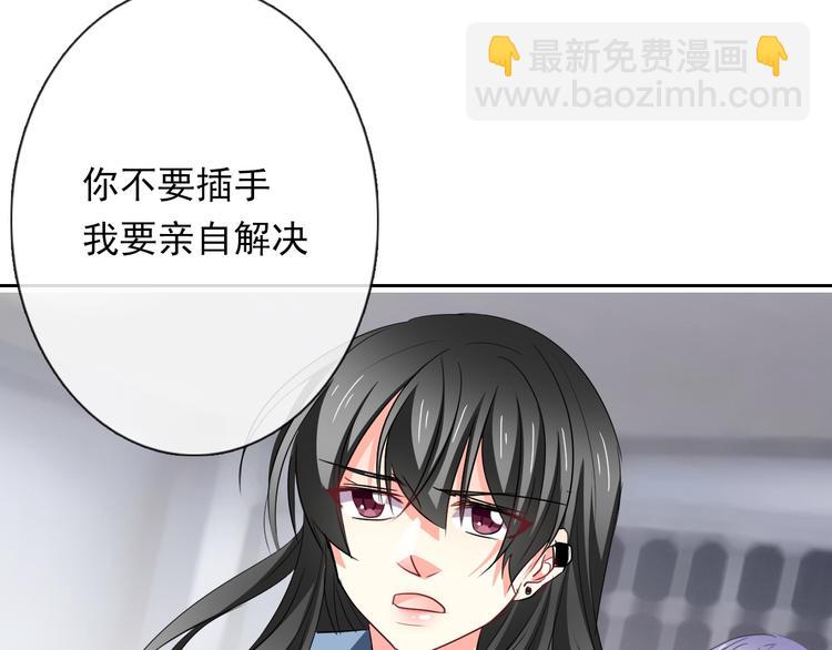 第82话 死而复生！？(1/3)-第82话