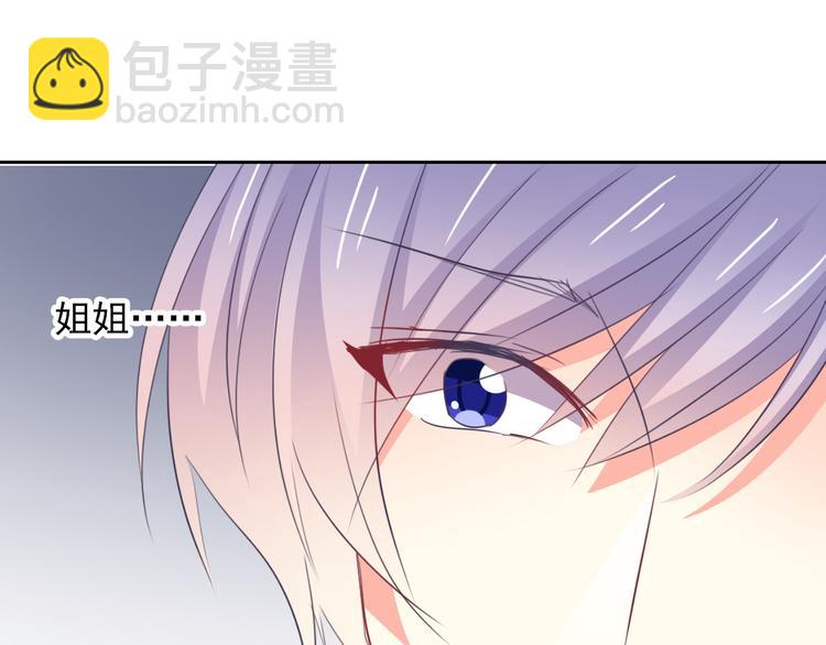 第82话 死而复生！？(1/3)-第82话