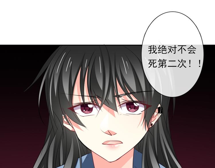 第82话 死而复生！？(1/3)-第82话