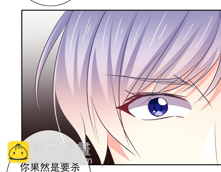 第82话 死而复生！？(1/3)-第82话