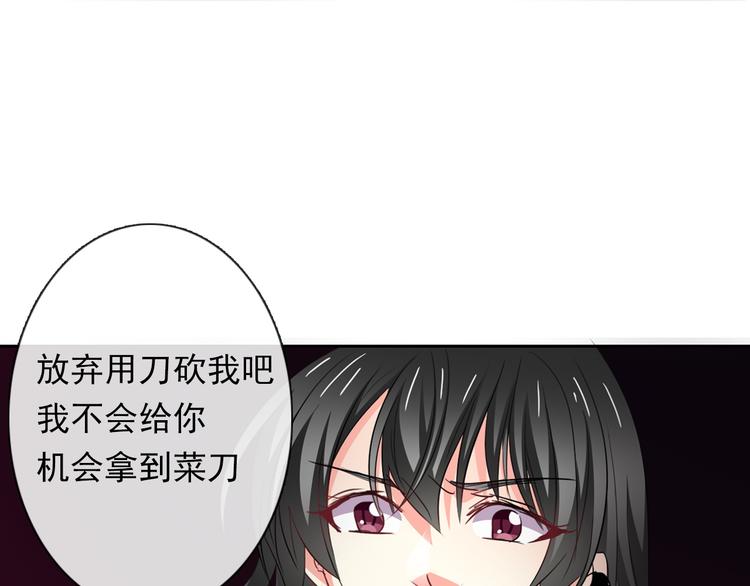 第82话 死而复生！？(1/3)-第82话