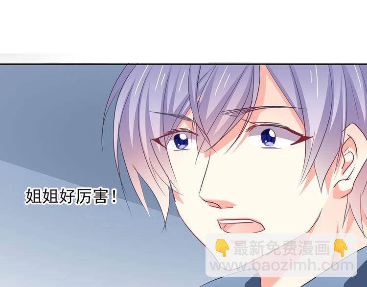 第82话 死而复生！？(1/3)-第82话