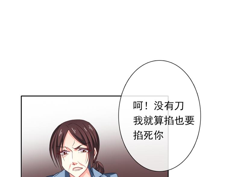 第82话 死而复生！？(1/3)-第82话